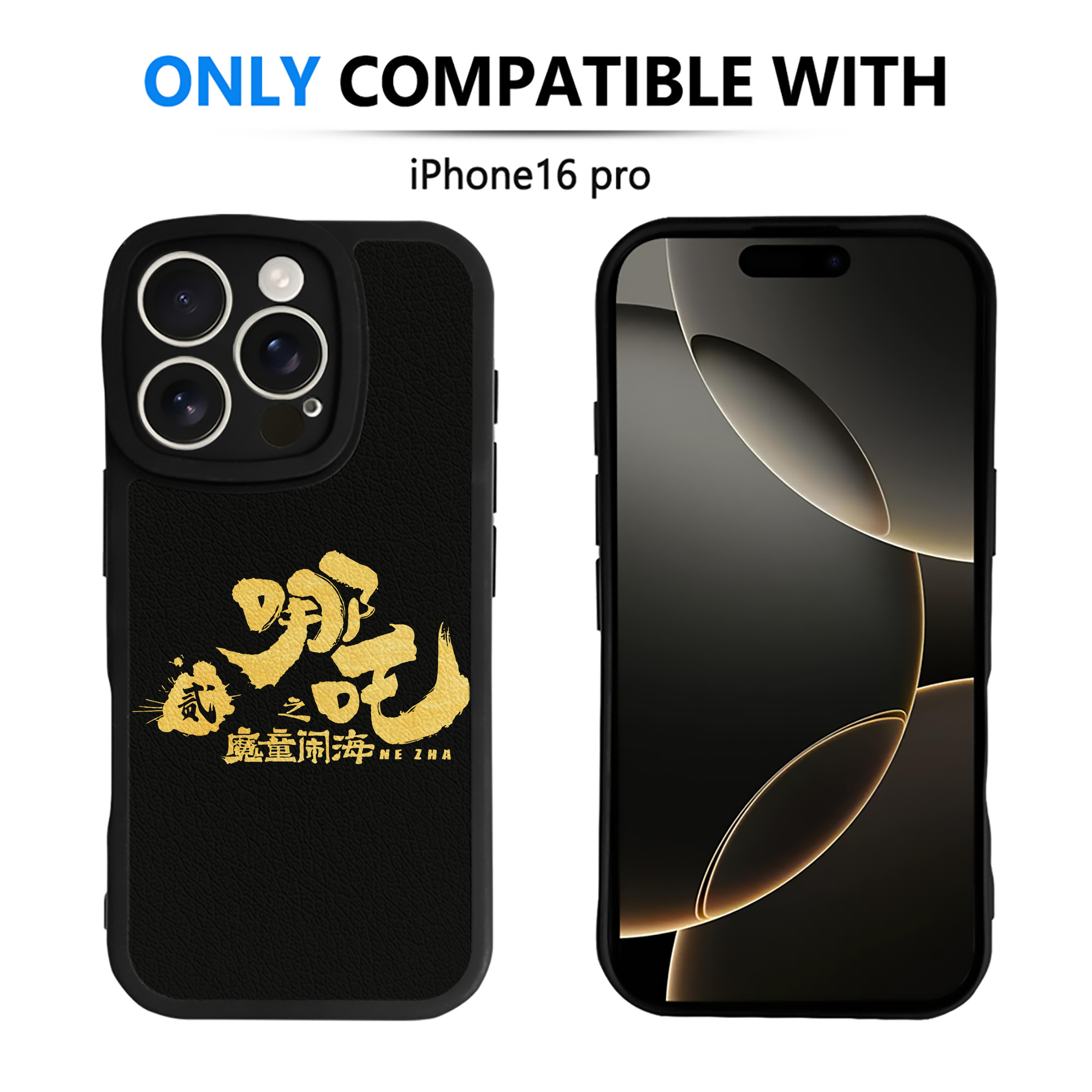 （画像用） Ne Zha 2 ナタ 魔童の大暴れ 【iPhone 16シリーズ対応】シリコンスマホケース（レザー調） 材質：シリコン